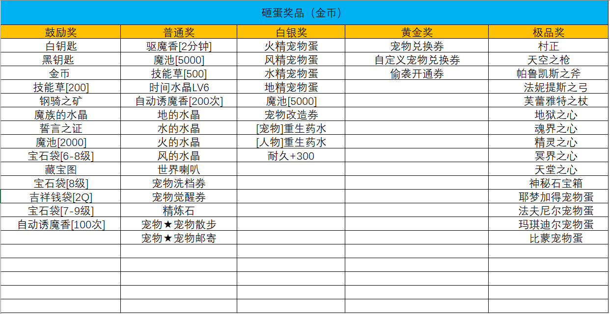 QQ20240922-211935.png